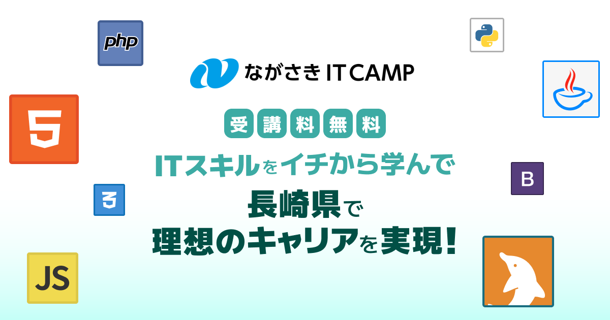 サービス紹介のメイン画像